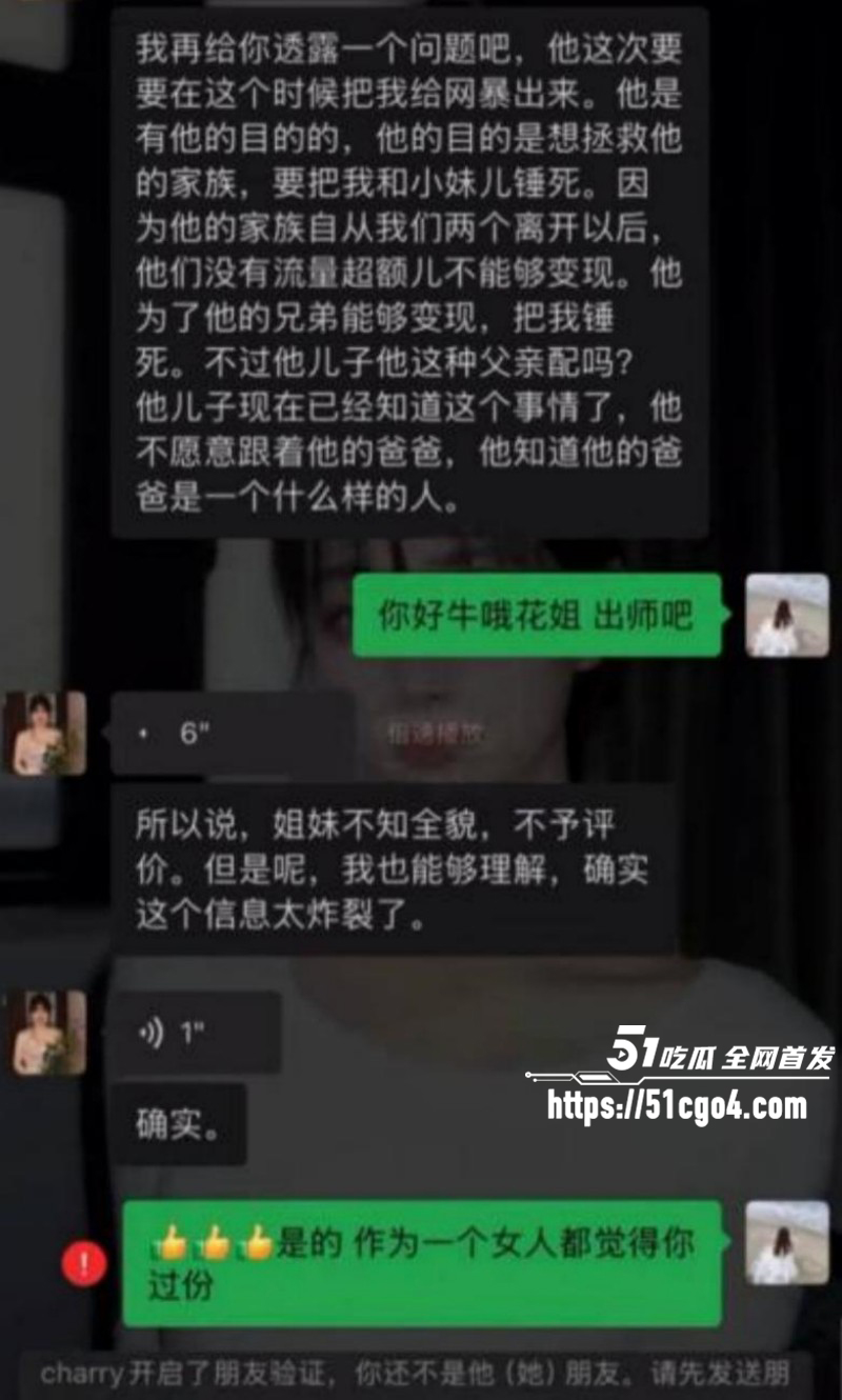 抖音网红翠小花出轨怀孕得性病026 抖音网红翠小花出轨怀孕得性病026