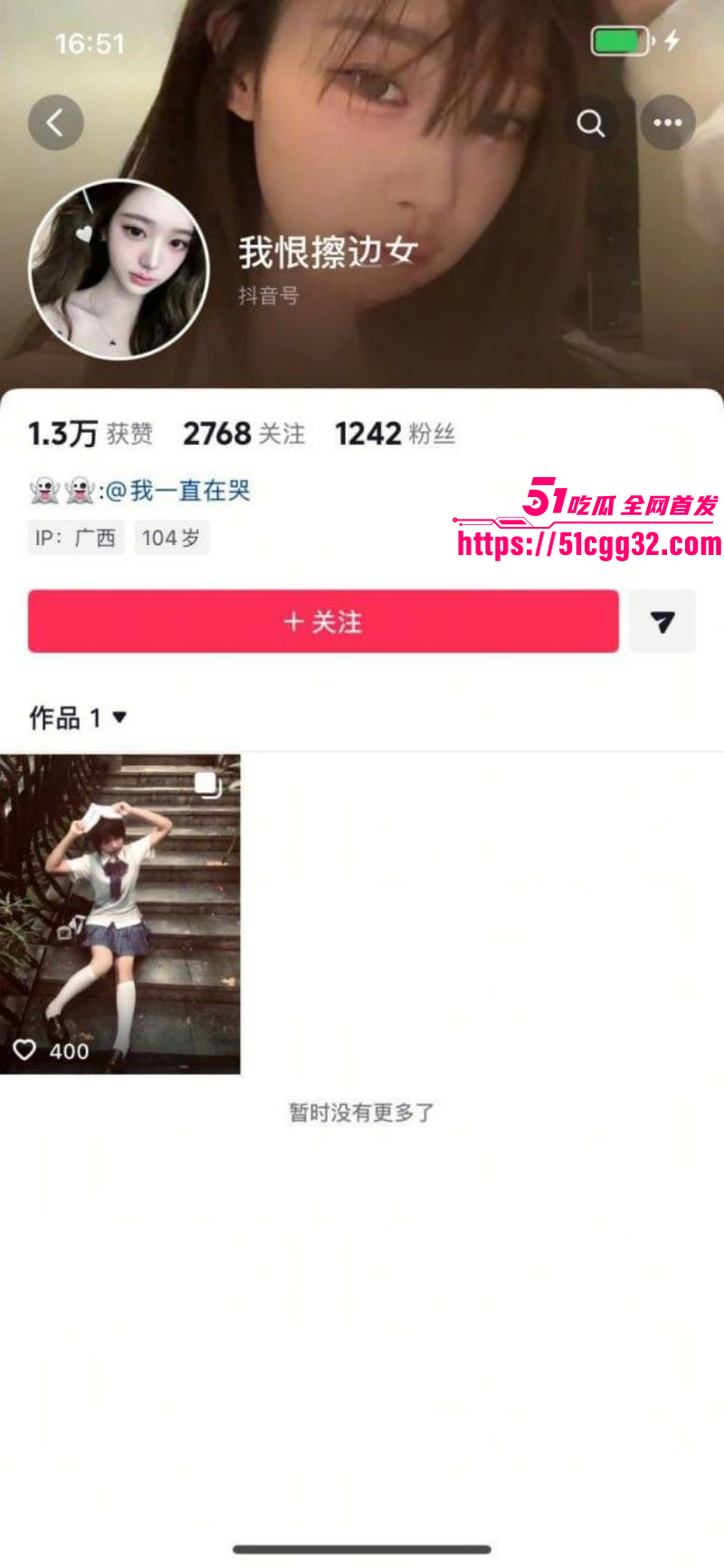 江西土豪包养三小妹后宫群聊天记录泄露08 江西土豪包养三小妹后宫群聊天记录泄露08