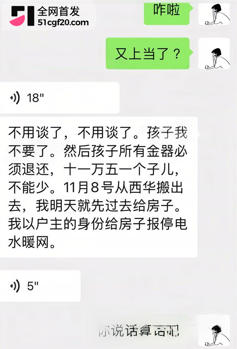 山西临汾市人民医院C区影像科的宋成出轨 23 拷贝