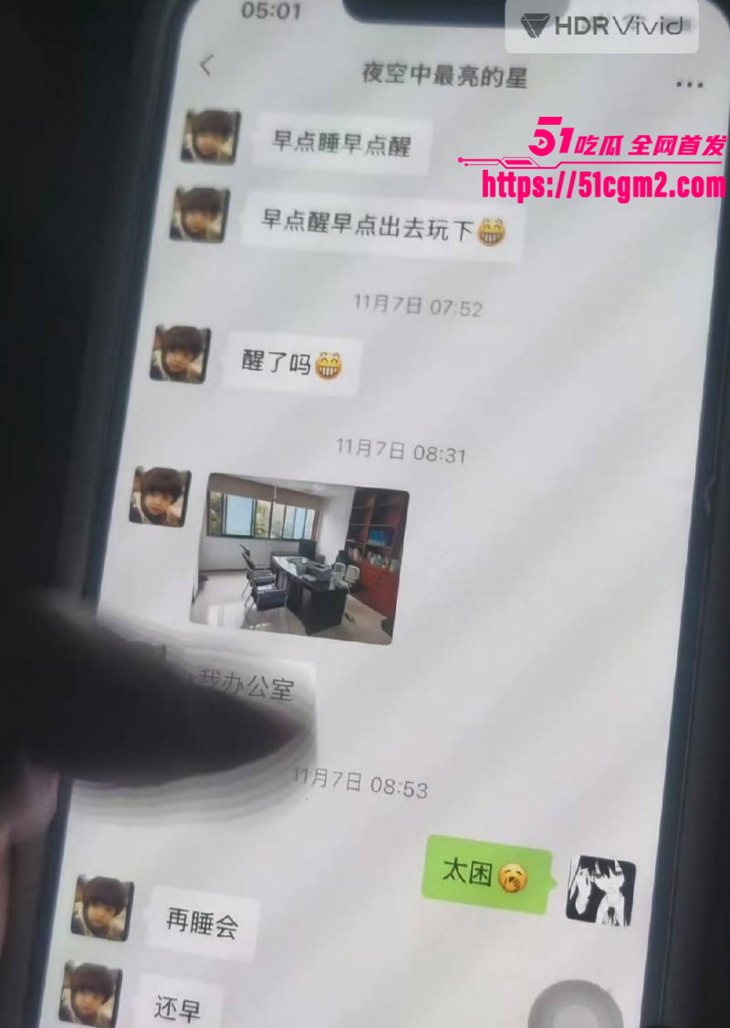 常州广电分公司程剑宇撩骚同事老婆048 常州广电分公司程剑宇撩骚同事老婆048