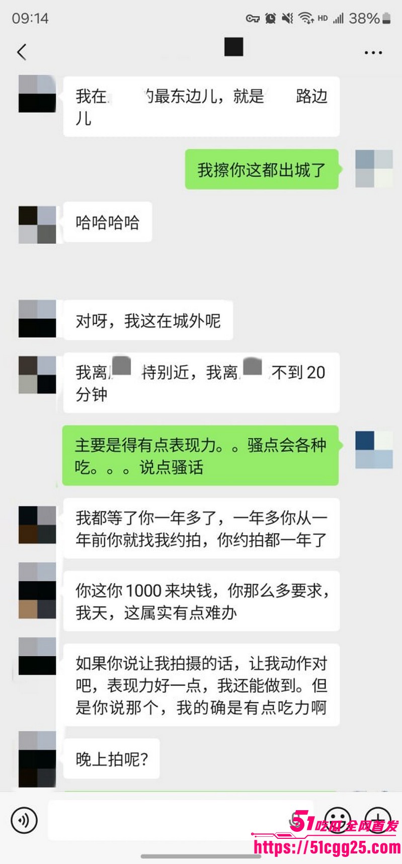 约拍大神老虎菜独家第二弹流出 31 约拍大神老虎菜独家第二弹流出 31