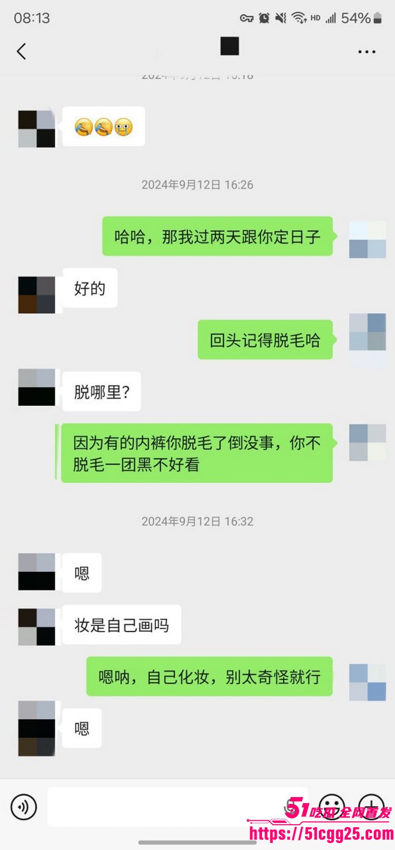 约拍大神老虎菜独家第二弹流出 19 约拍大神老虎菜独家第二弹流出 19