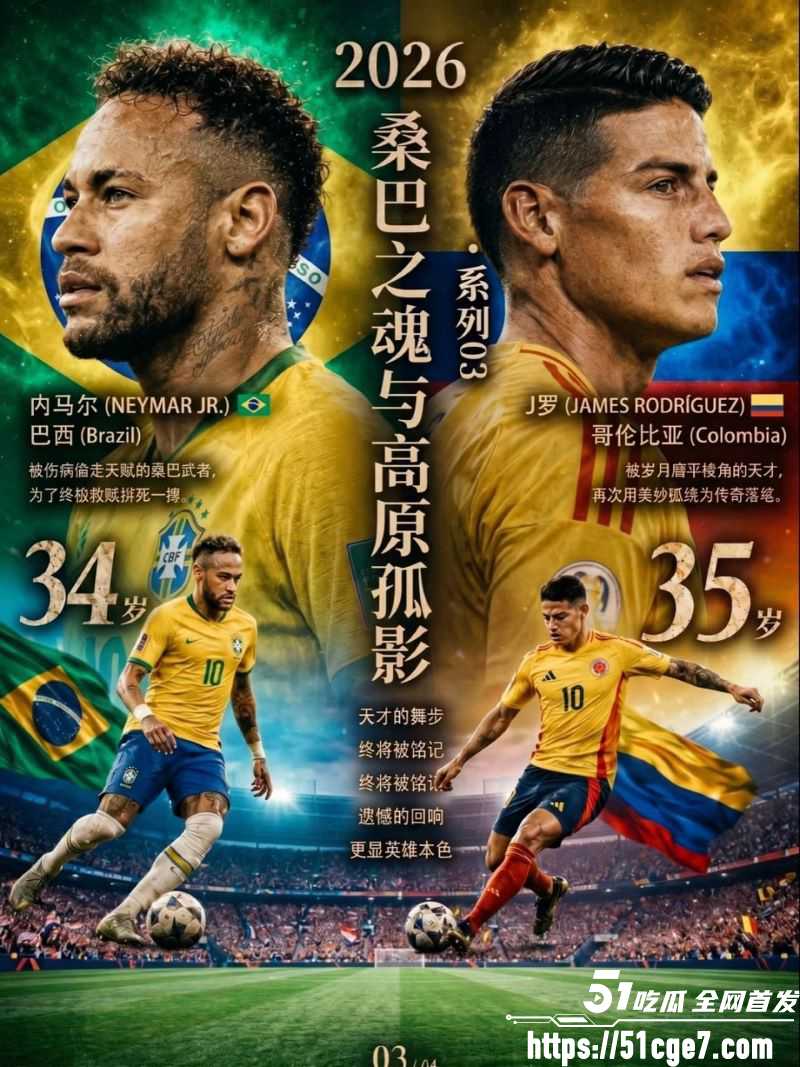 西班牙10阿根廷 2 西班牙10阿根廷 2