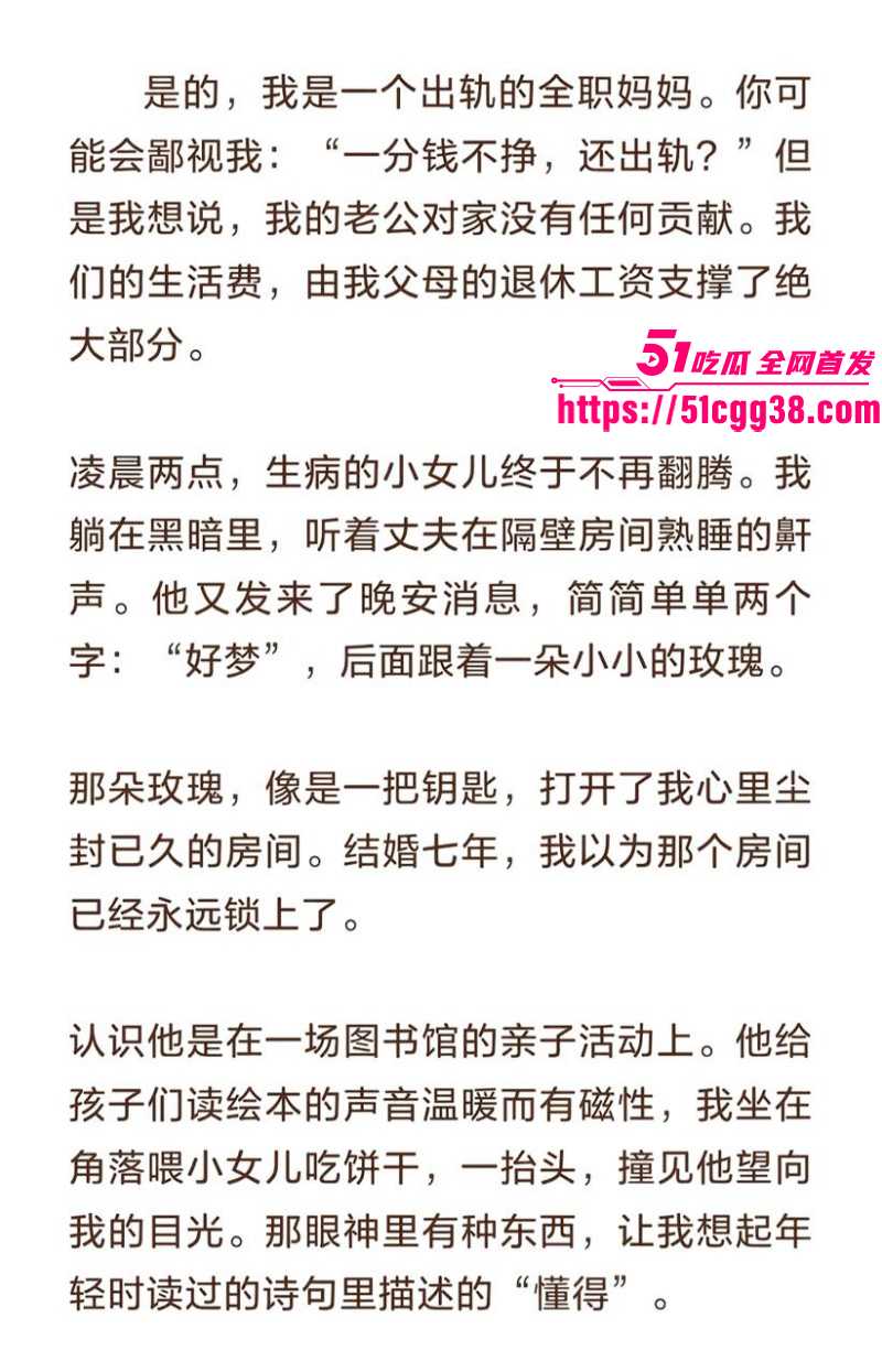 全职妈妈出轨忏悔自述录音02 全职妈妈出轨忏悔自述录音02