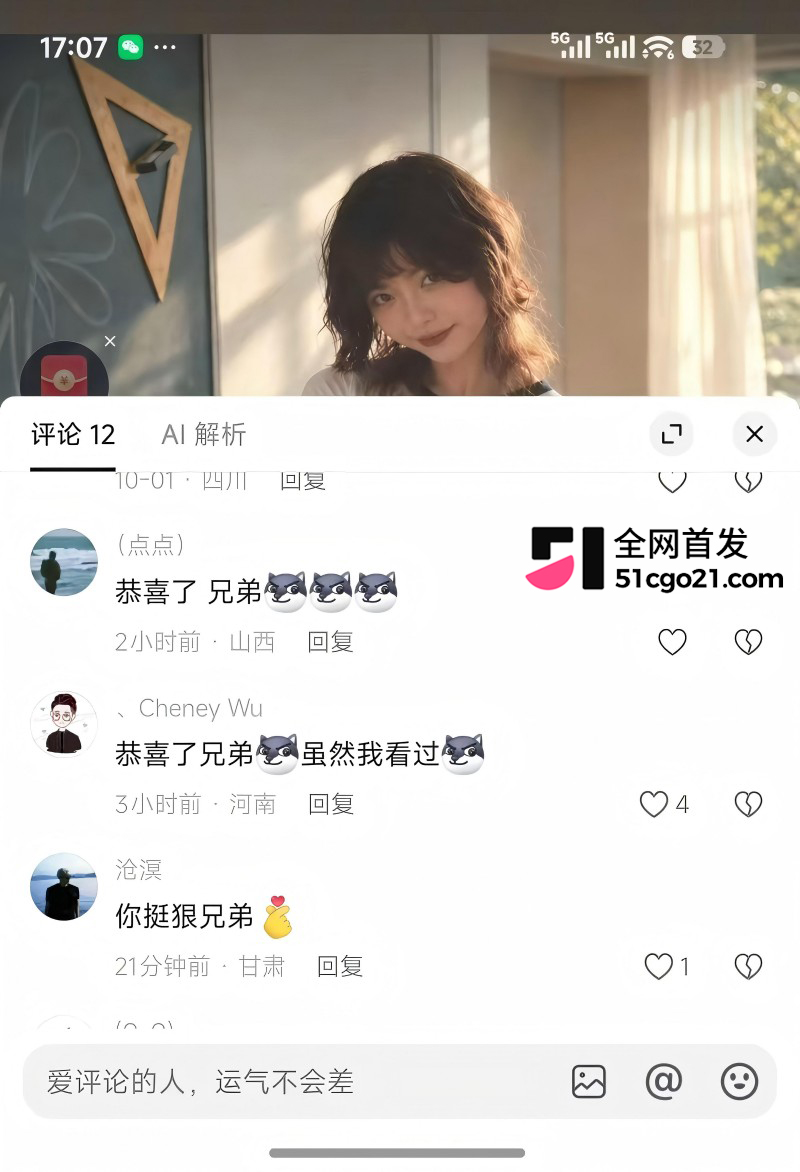 推特福利姬小舒淇上岸从良7 推特福利姬小舒淇上岸从良7