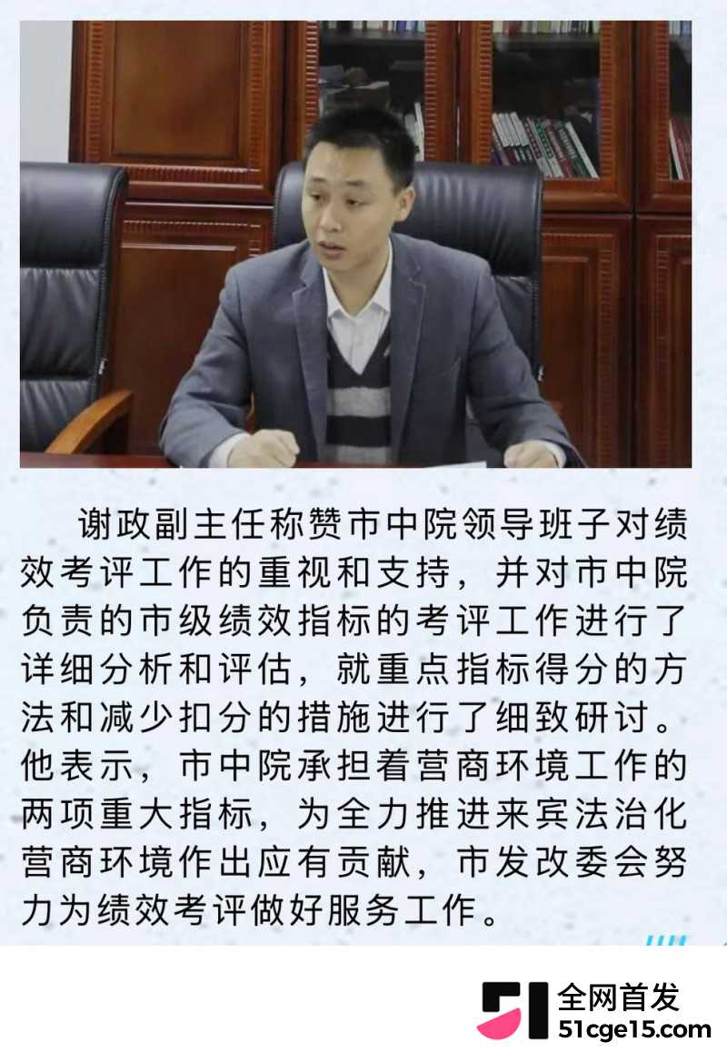 广西来宾团委书记 覃怡群 长文怒曝强奸案12 广西来宾团委书记 覃怡群 长文怒曝强奸案12