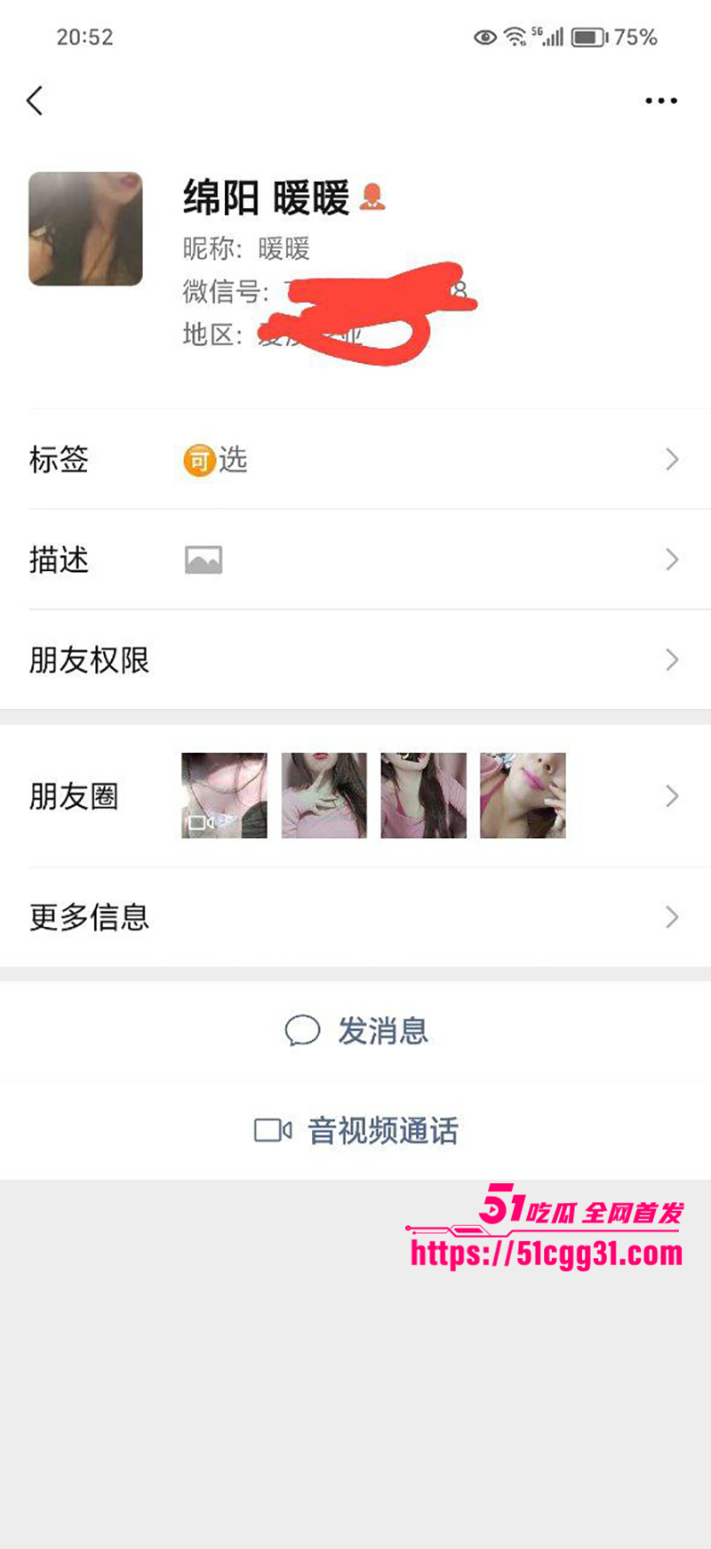 绵阳超市管理员何暖暖不雅视频曝光 2 拷贝 绵阳超市管理员何暖暖不雅视频曝光 2 拷贝