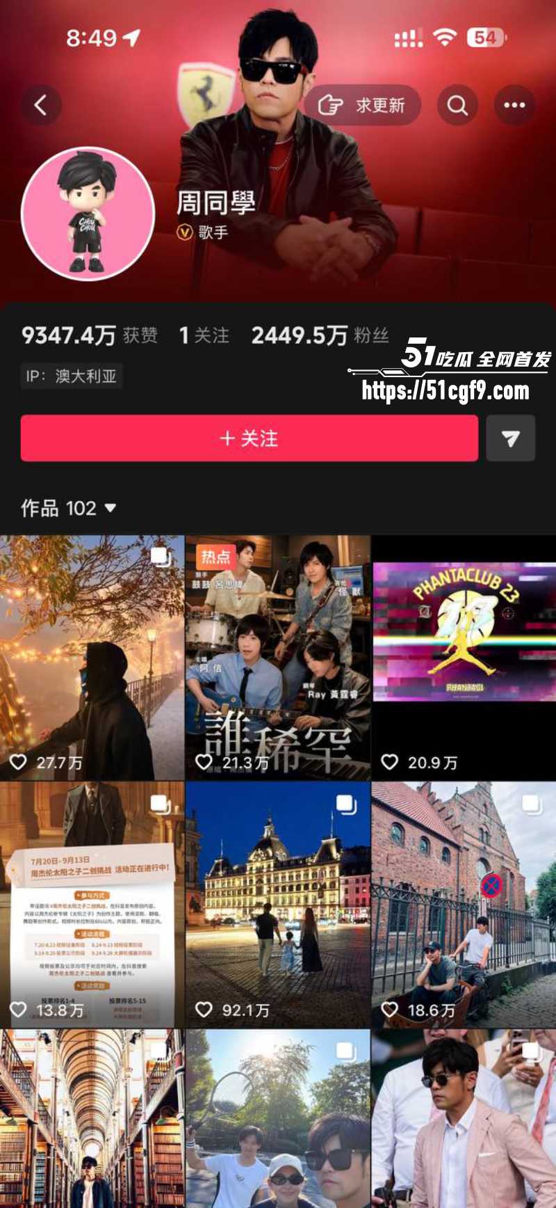 亚洲天王 周杰伦 1 亚洲天王 周杰伦 1