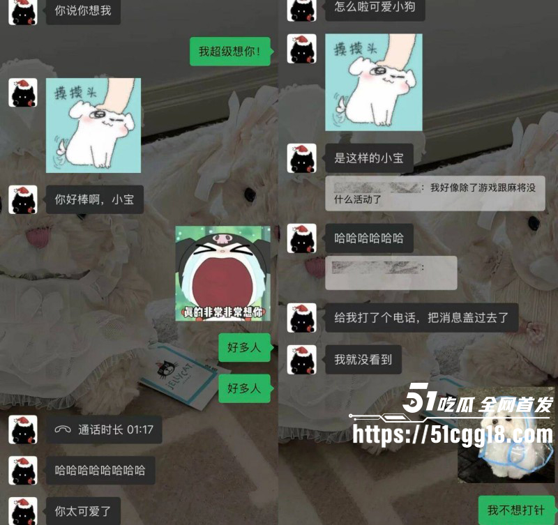 抖音网红小宋芋头程南事件022 抖音网红小宋芋头程南事件022