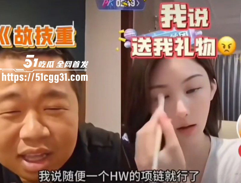 陪读妈妈硬刚牢A被曝戴梵克雅宝项链06 陪读妈妈硬刚牢A被曝戴梵克雅宝项链06