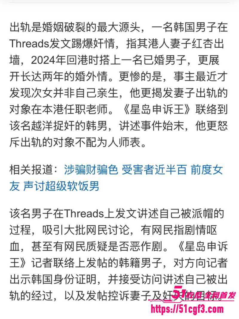韩国老公金玟準崩溃实名爆料 5 韩国老公金玟準崩溃实名爆料 5