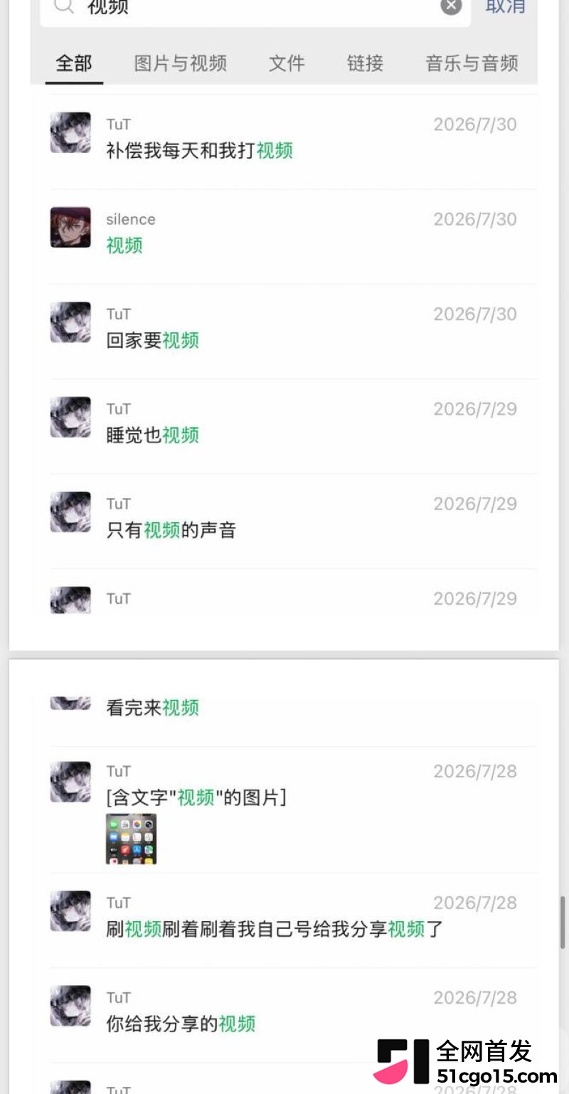 26万粉主播梦之男巫翻车 75 26万粉主播梦之男巫翻车 75