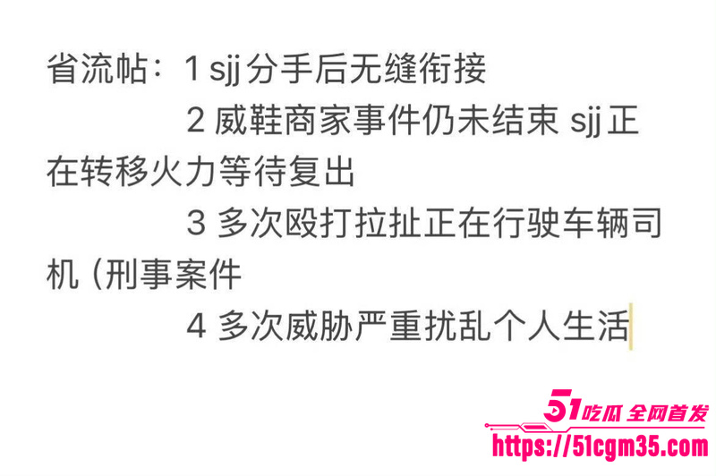 抖音网红碎叫叫怒撕前男友626 14 抖音网红碎叫叫怒撕前男友626 14