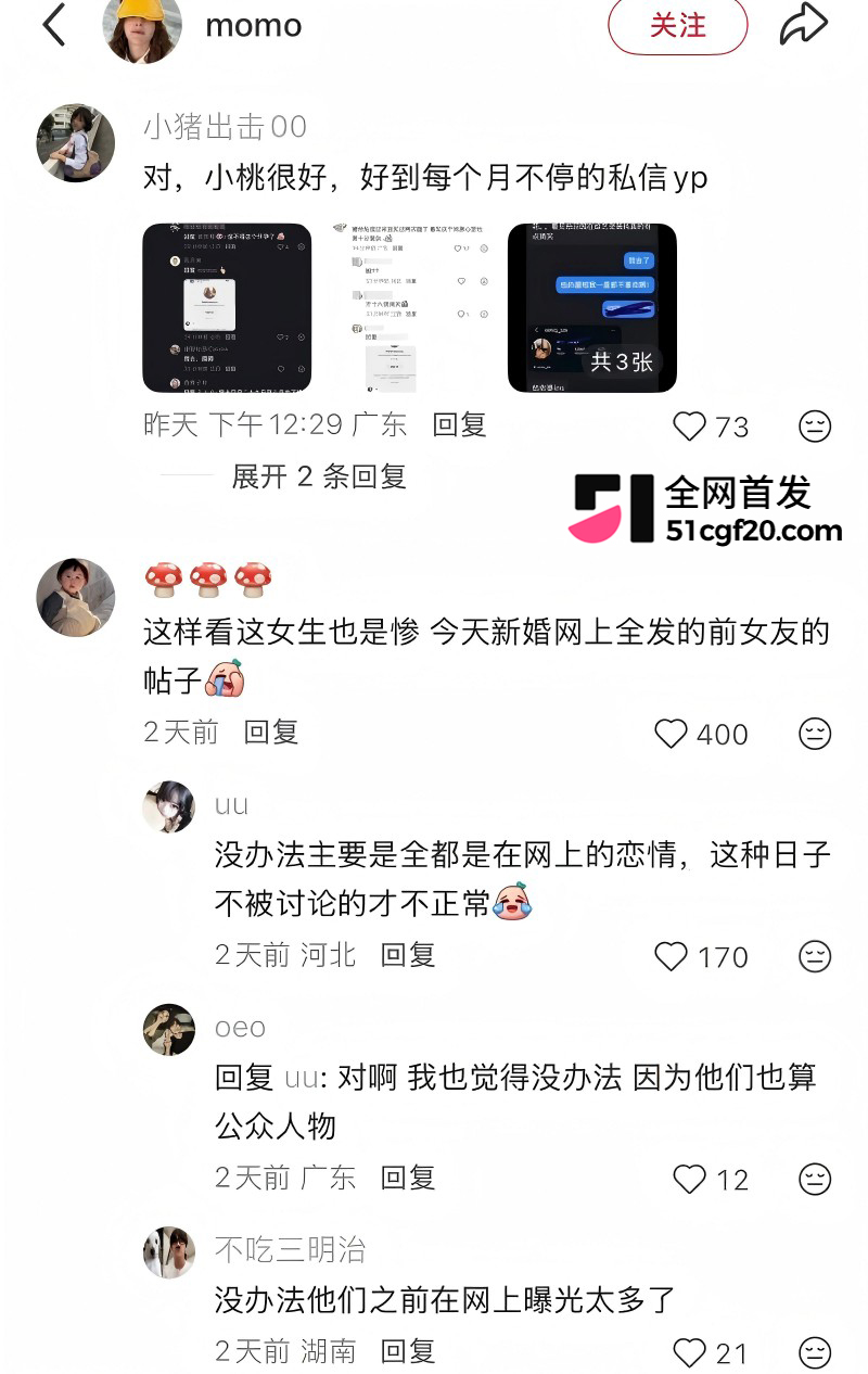 抖音网红Pa9amas刘仲贤闪婚王元君39 抖音网红Pa9amas刘仲贤闪婚王元君39
