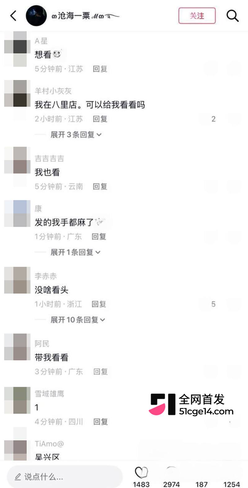湖州西山漾车震被现场抓包 11 拷贝 湖州西山漾车震被现场抓包 11 拷贝