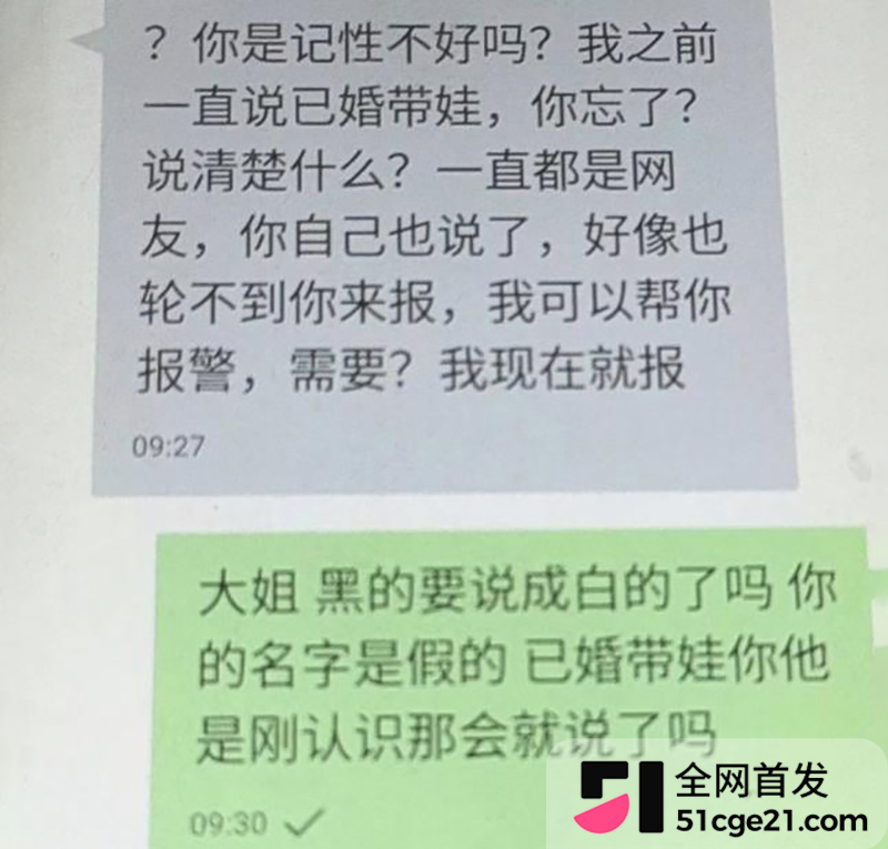 太原万柏林区教育局康媛出轨 9 拷贝 太原万柏林区教育局康媛出轨 9 拷贝