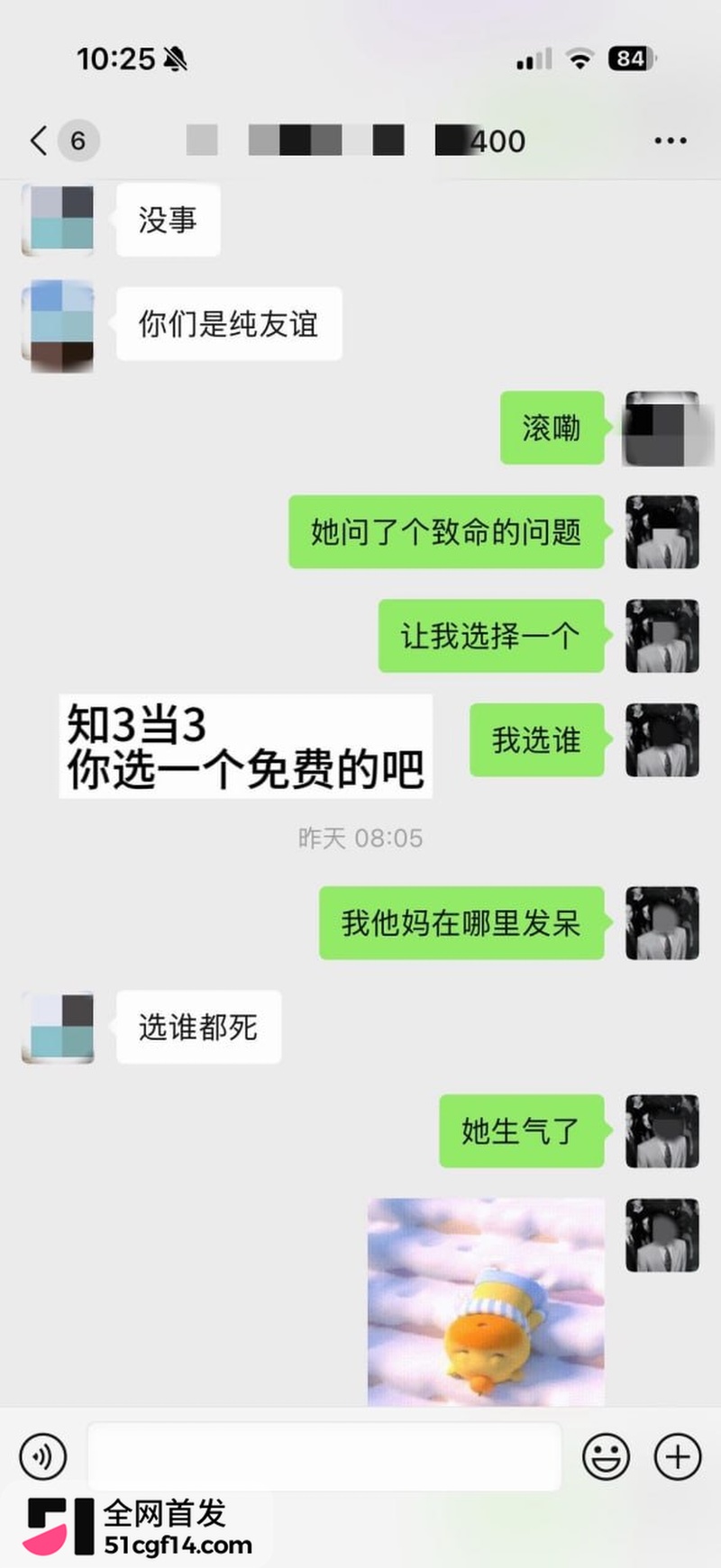 江西乐平中学 黎子睿 16 江西乐平中学 黎子睿 16