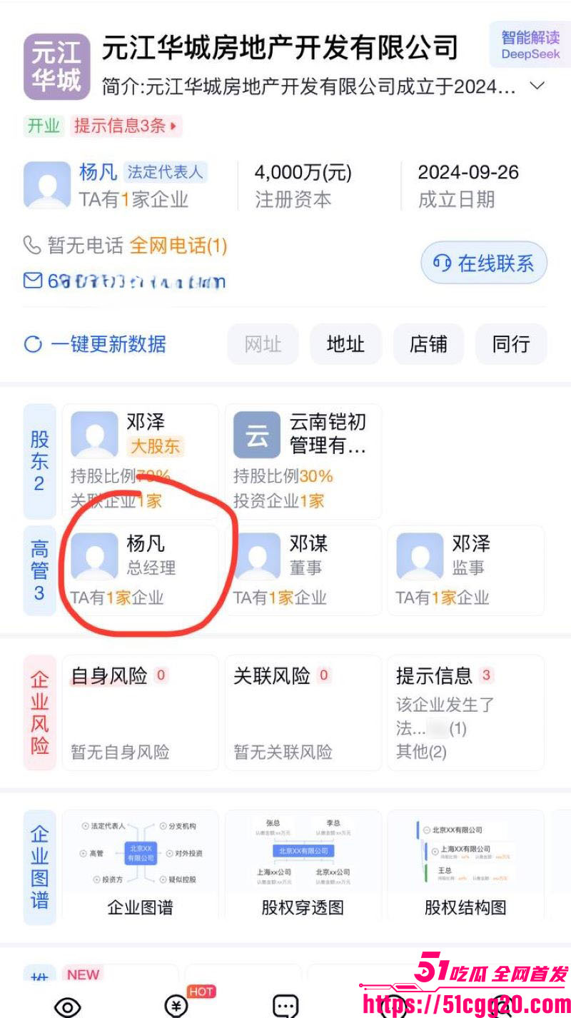 云南玉溪农业局副局长张颖婚内偷腥被妻子实名举报 22 云南玉溪农业局副局长张颖婚内偷腥被妻子实名举报 22