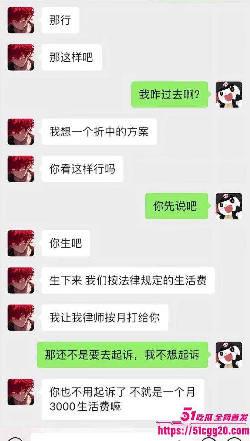 江南第一深情童锦程私生子曝光 37 江南第一深情童锦程私生子曝光 37