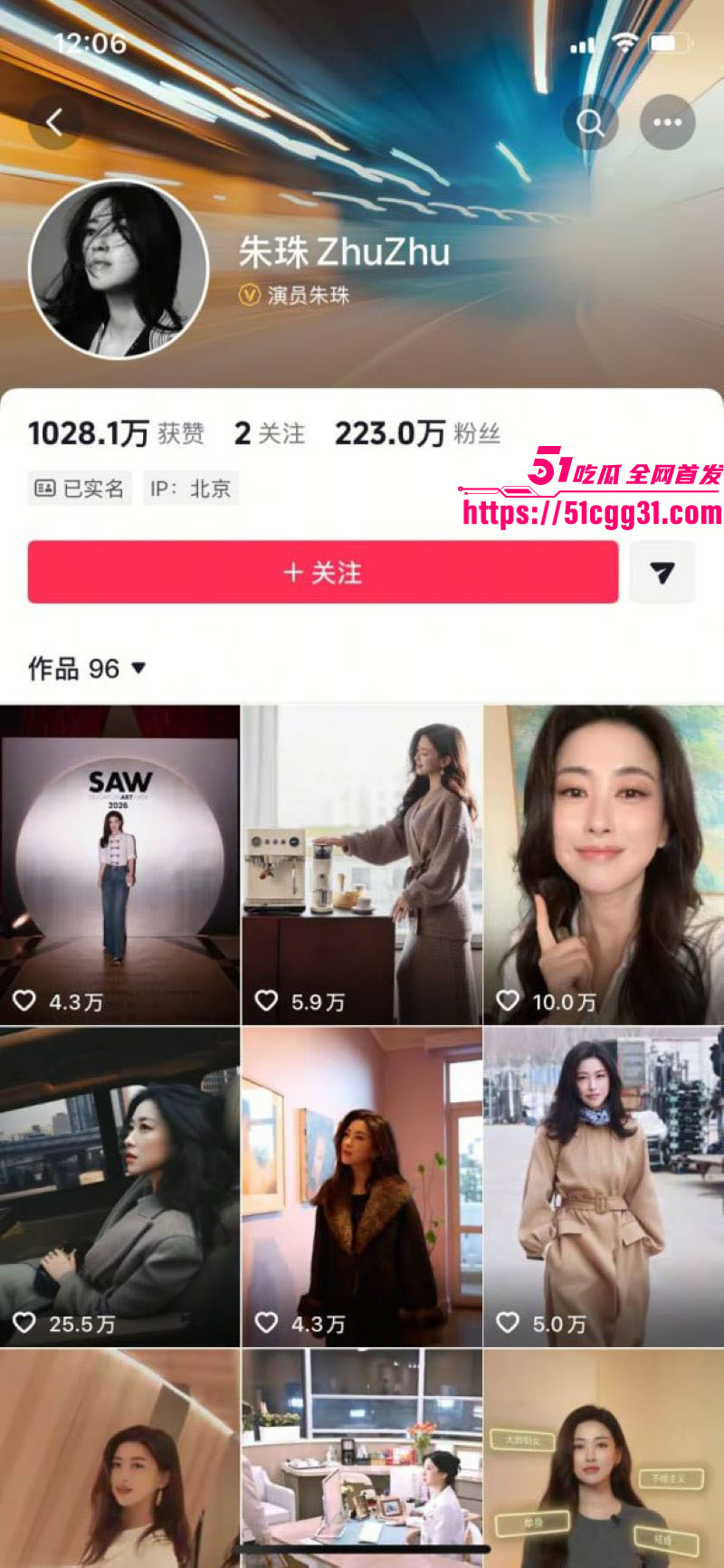 多位女明星留学时各种浪荡 1 多位女明星留学时各种浪荡 1