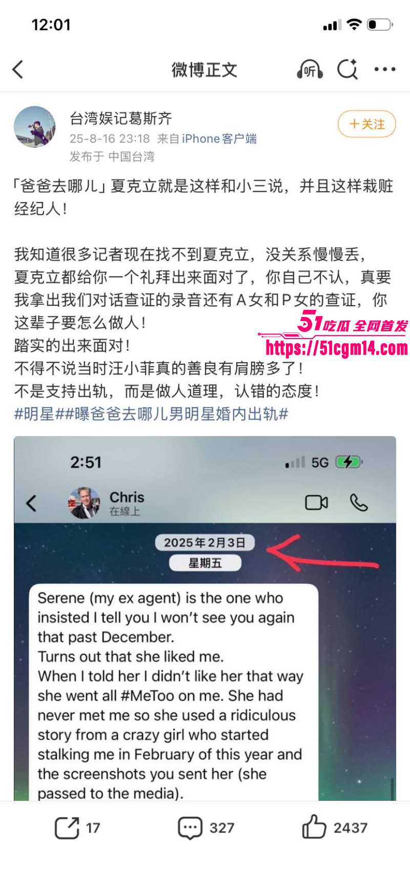 台湾艺人夏克立婚内出轨约炮粉丝024 台湾艺人夏克立婚内出轨约炮粉丝024