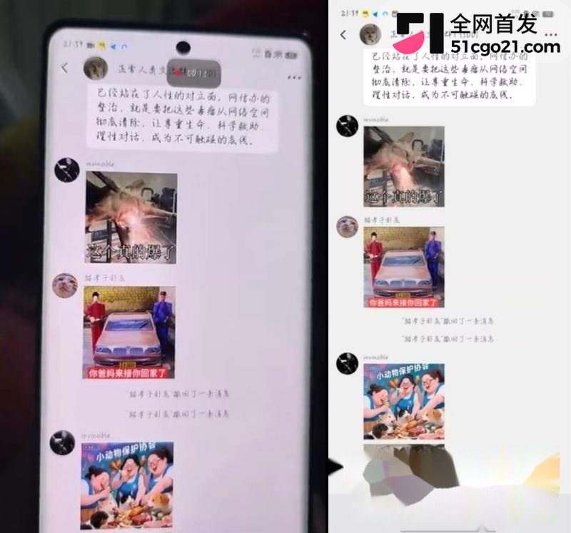 3232手机与电脑对比截图enhanced 3232手机与电脑对比截图enhanced