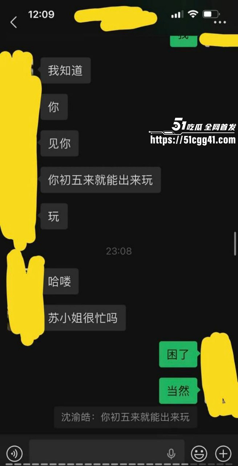 江苏安全技术职业学院测渣男事件020 江苏安全技术职业学院测渣男事件020