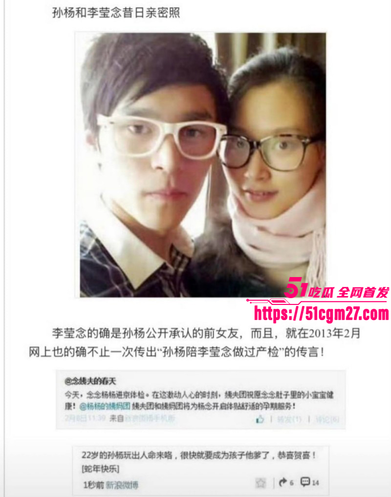 孙杨人设崩塌再陷私生子风波09 孙杨人设崩塌再陷私生子风波09