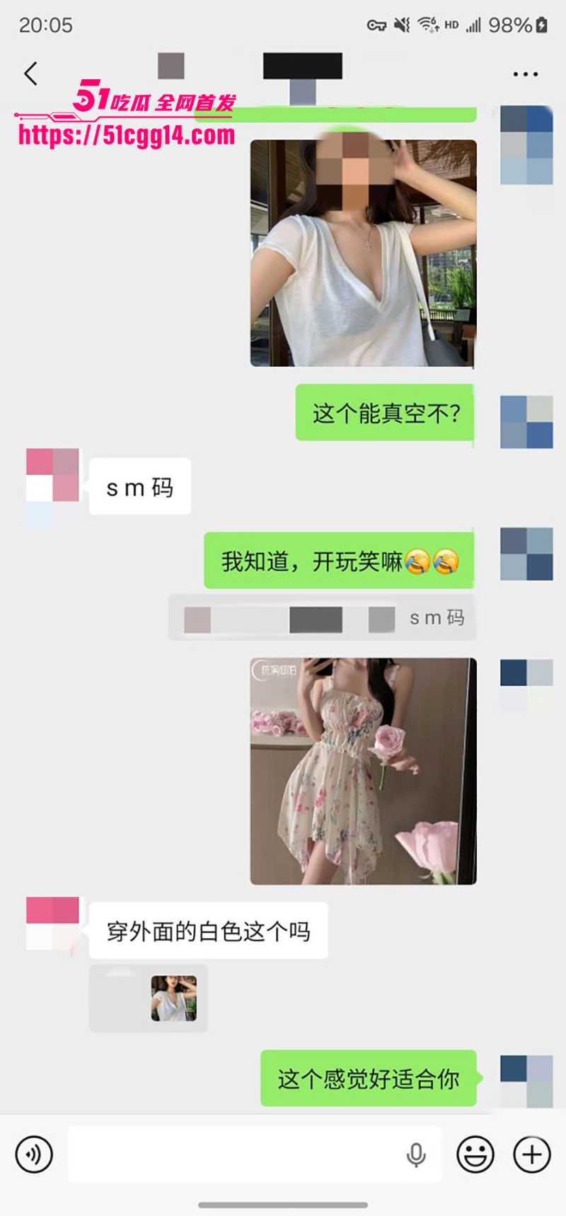 老虎菜独家新作约拍全程挑逗性格超好的小姐姐聊天记录曝光11拷贝 老虎菜独家新作约拍全程挑逗性格超好的小姐姐聊天记录曝光11拷贝