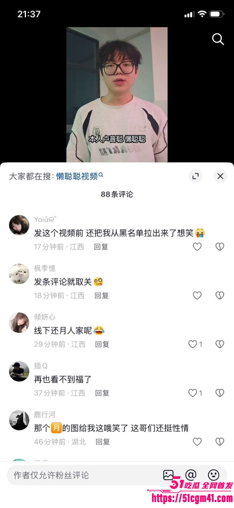 抖音11万粉博主懒聪聪偷拍女生私密 16 抖音11万粉博主懒聪聪偷拍女生私密 16