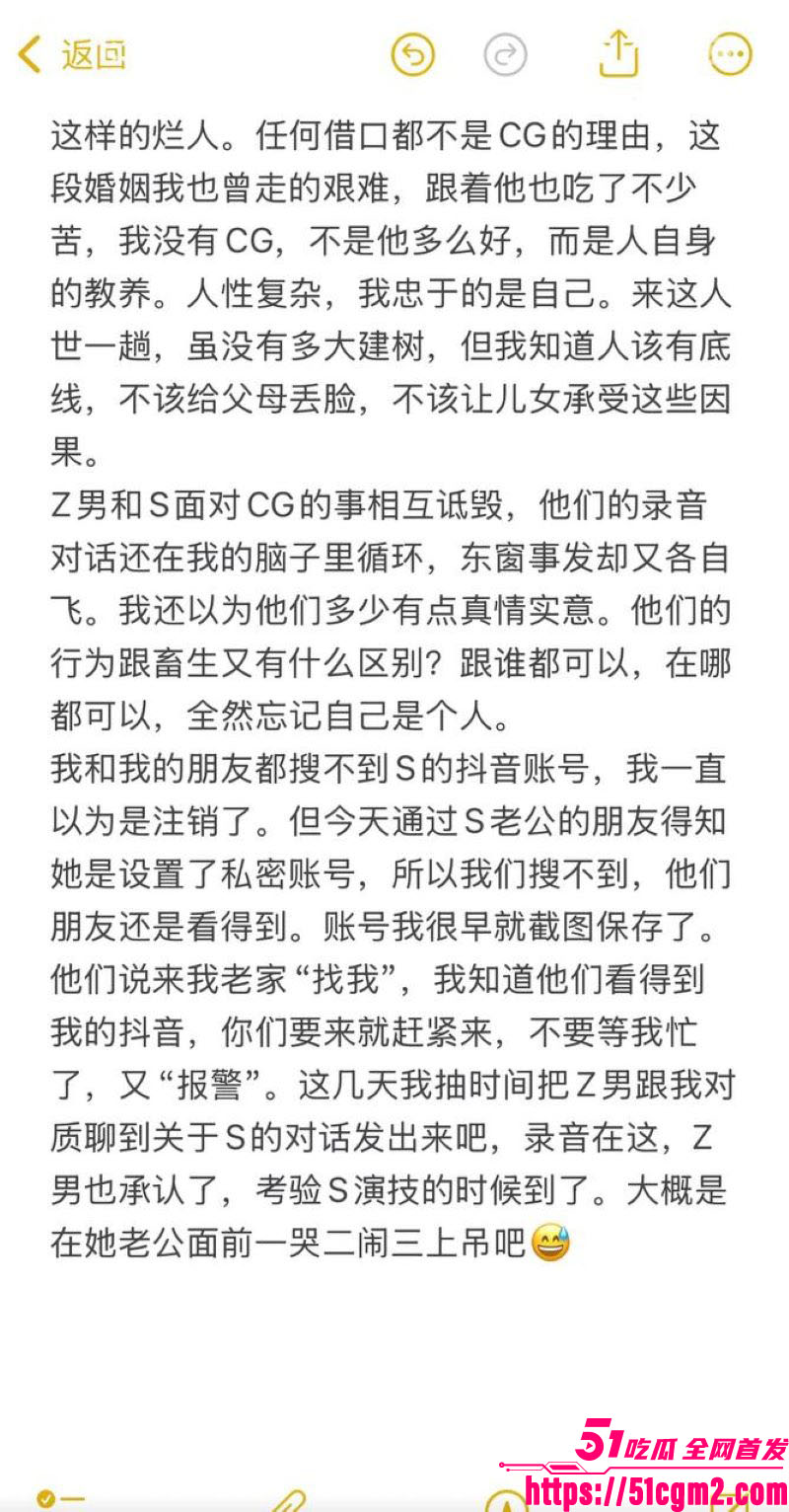 武汉V5馆慕艺斯窗帘老板娘陈玉七年偷情实锤 10 武汉V5馆慕艺斯窗帘老板娘陈玉七年偷情实锤 10