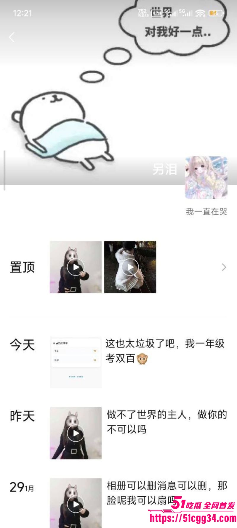 重庆巨乳学生妹张欣妍黑料曝光 8 重庆巨乳学生妹张欣妍黑料曝光 8