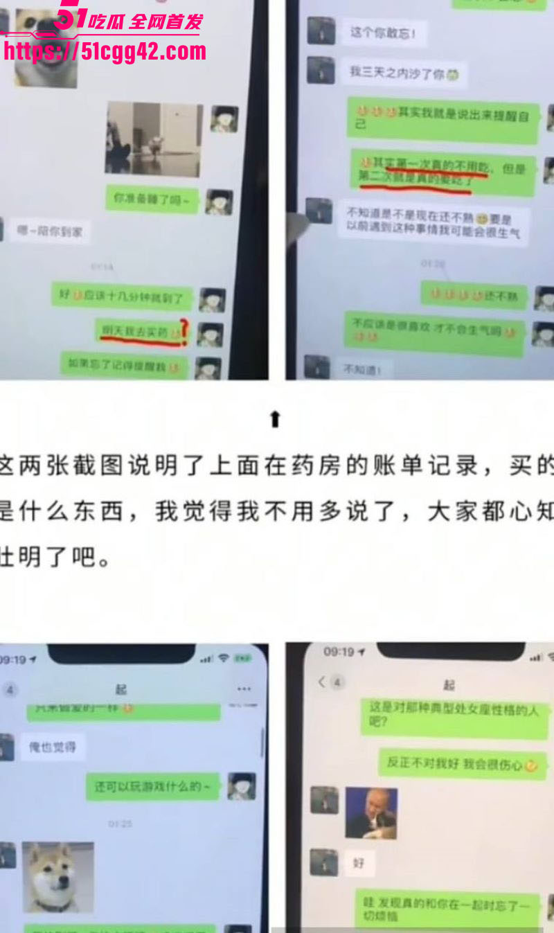 阿沁直播重锤刘阳出轨半藏森林 20 阿沁直播重锤刘阳出轨半藏森林 20