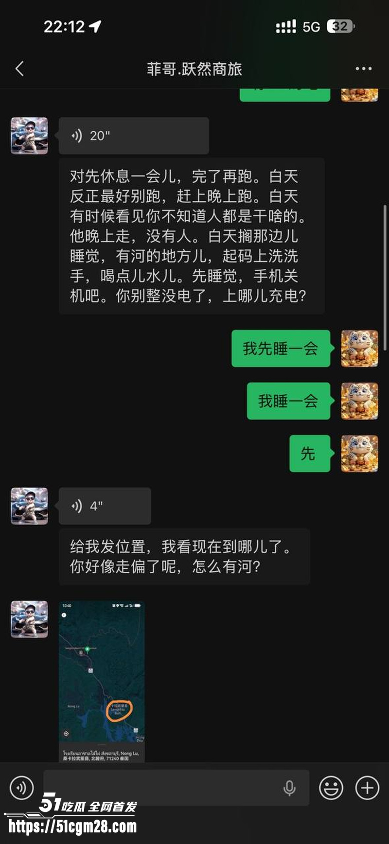 海角最牛退伍军人 杨磊 逃亡之旅 34 海角最牛退伍军人 杨磊 逃亡之旅 34