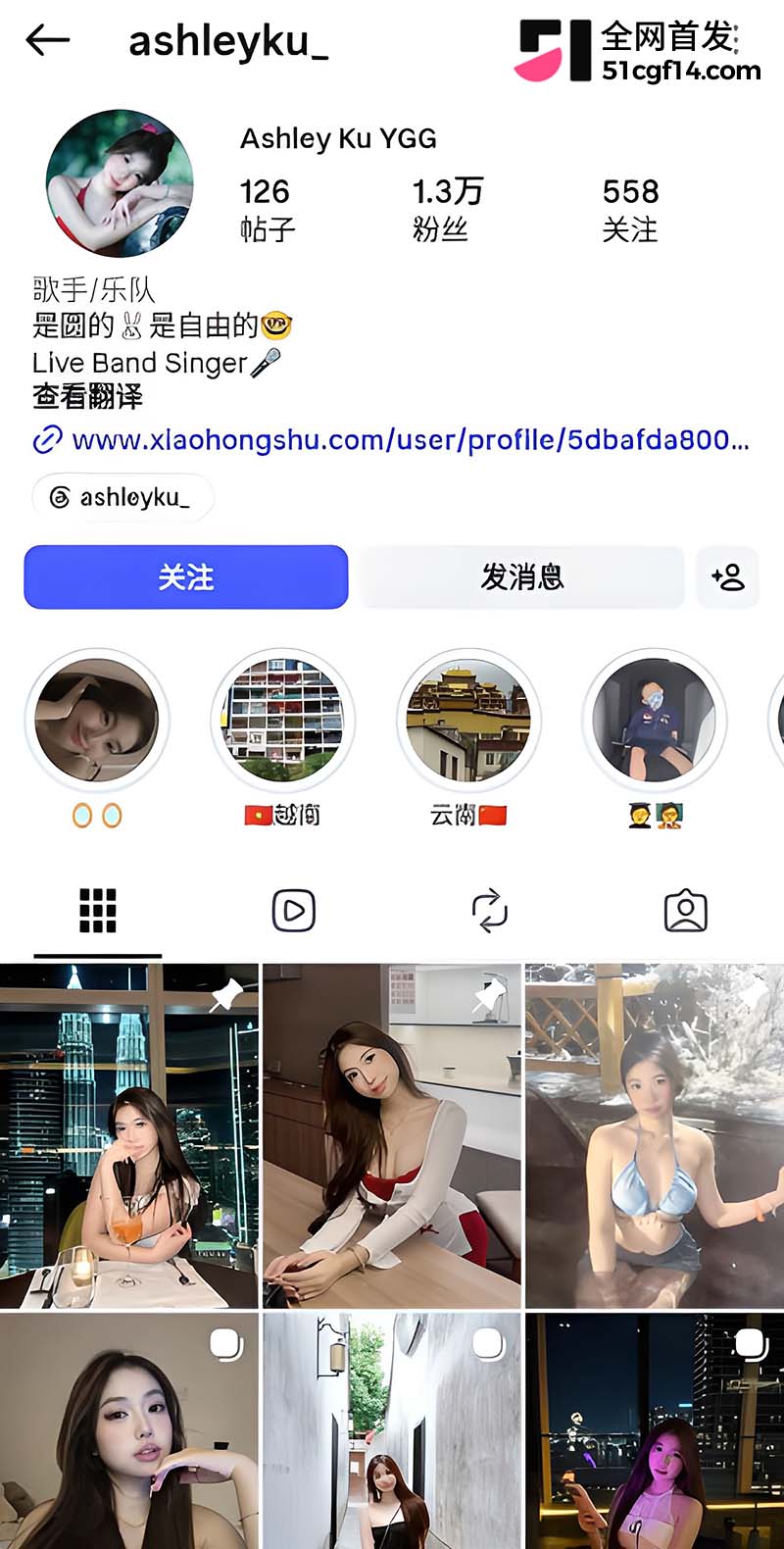 AshleyKu 5 AshleyKu 5