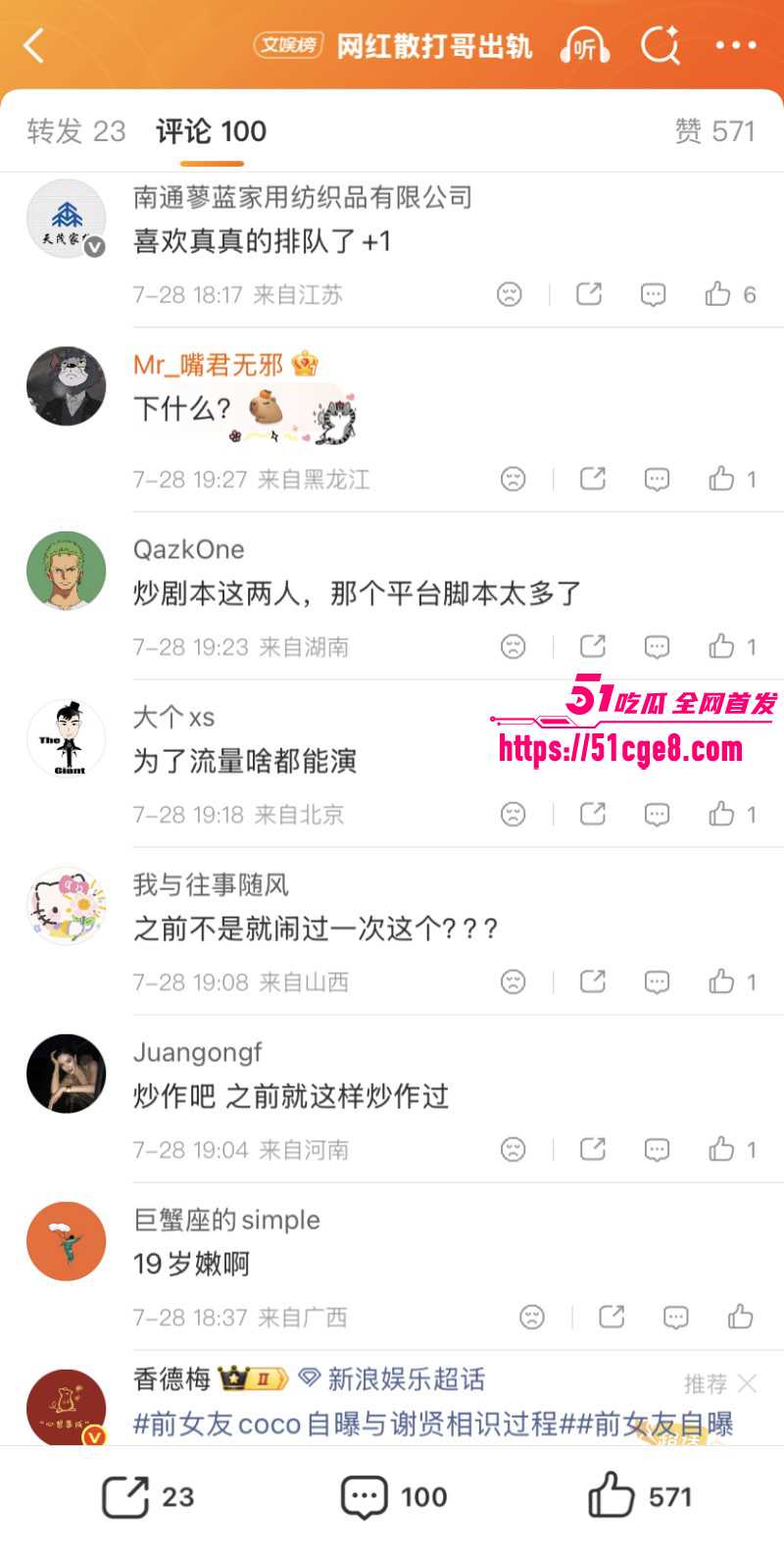 快手网红散打哥婚内出轨032 快手网红散打哥婚内出轨032