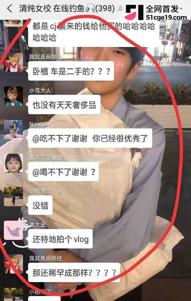 变形计最暖售后彻底翻车 30 变形计最暖售后彻底翻车 30