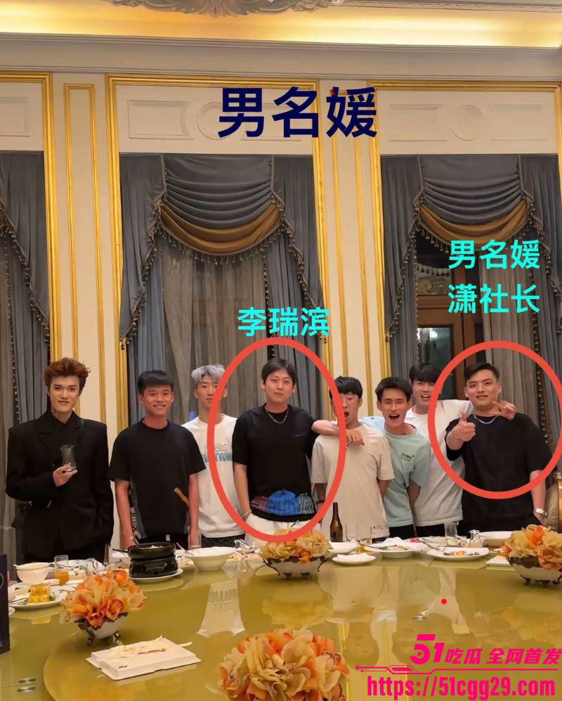 假富二代真男名媛李瑞滨塌房事件 25 假富二代真男名媛李瑞滨塌房事件 25