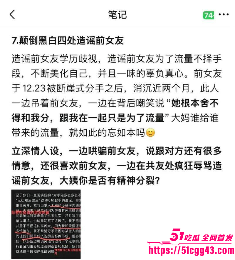 天才小猫曝光司俊xi出轨约炮事件022 天才小猫曝光司俊xi出轨约炮事件022