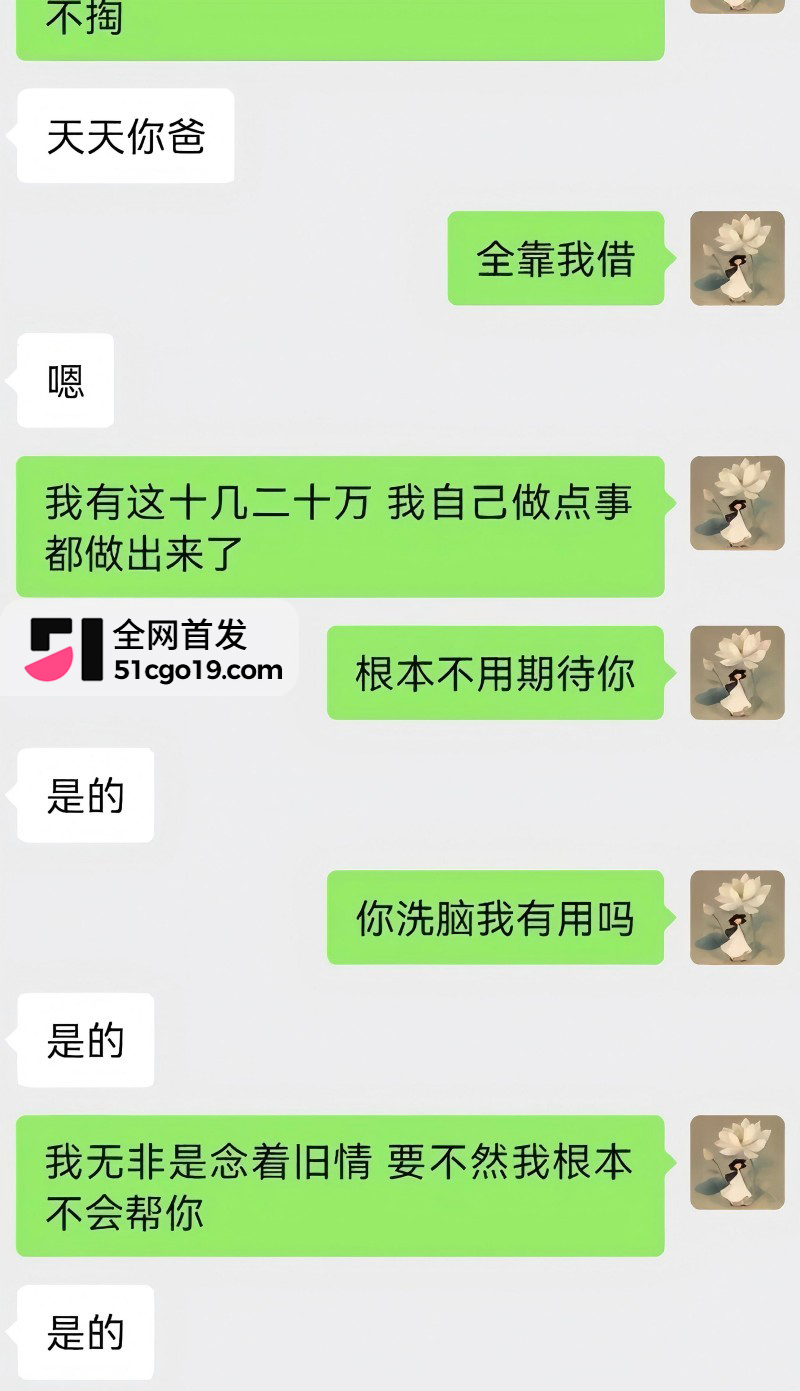 安徽太湖28岁网红 汪欣妍 知三当三 19 安徽太湖28岁网红 汪欣妍 知三当三 19