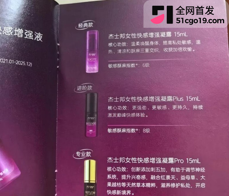 安徽太湖28岁网红 汪欣妍 知三当三 10 安徽太湖28岁网红 汪欣妍 知三当三 10