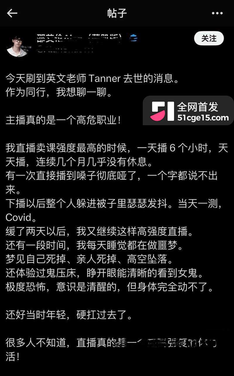 抖音英文老师Tanner男同视频流出 10 拷贝 抖音英文老师Tanner男同视频流出 10 拷贝
