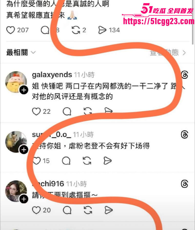 林俊杰女友七七福利姬身份被扒017 林俊杰女友七七福利姬身份被扒017