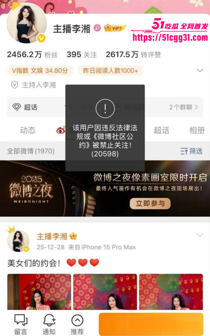 东南亚诈骗园区赵薇李湘洗钱事件013 东南亚诈骗园区赵薇李湘洗钱事件013