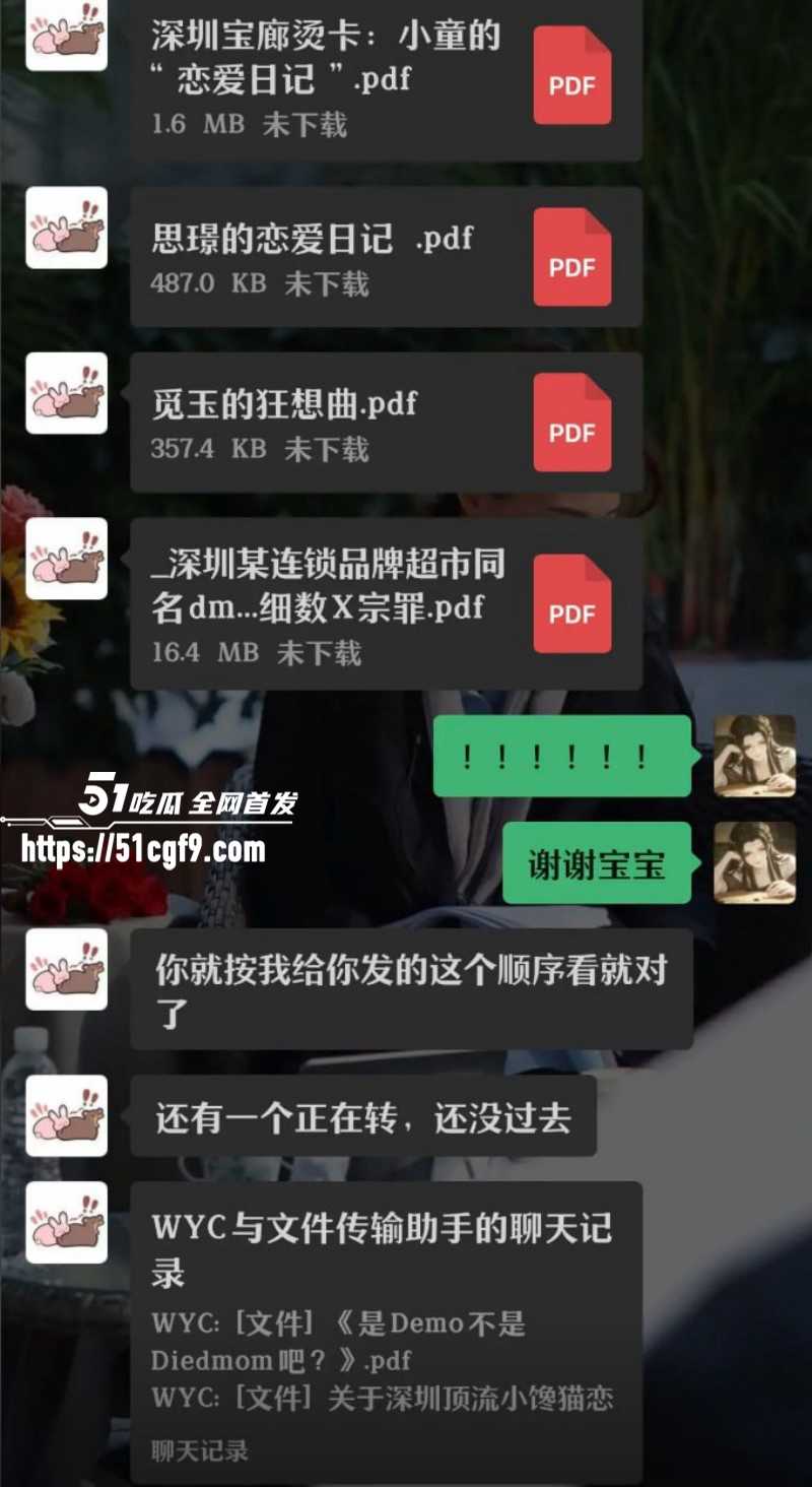 深圳剧本杀店大瓜06 深圳剧本杀店大瓜06