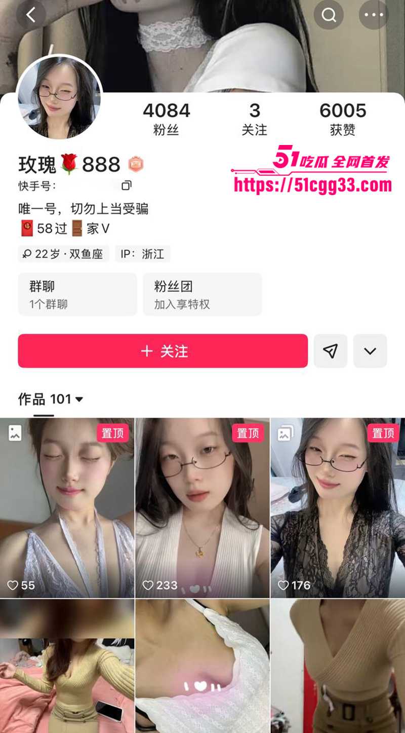 快手网红玫瑰888付费私拍流出 1 拷贝 快手网红玫瑰888付费私拍流出 1 拷贝