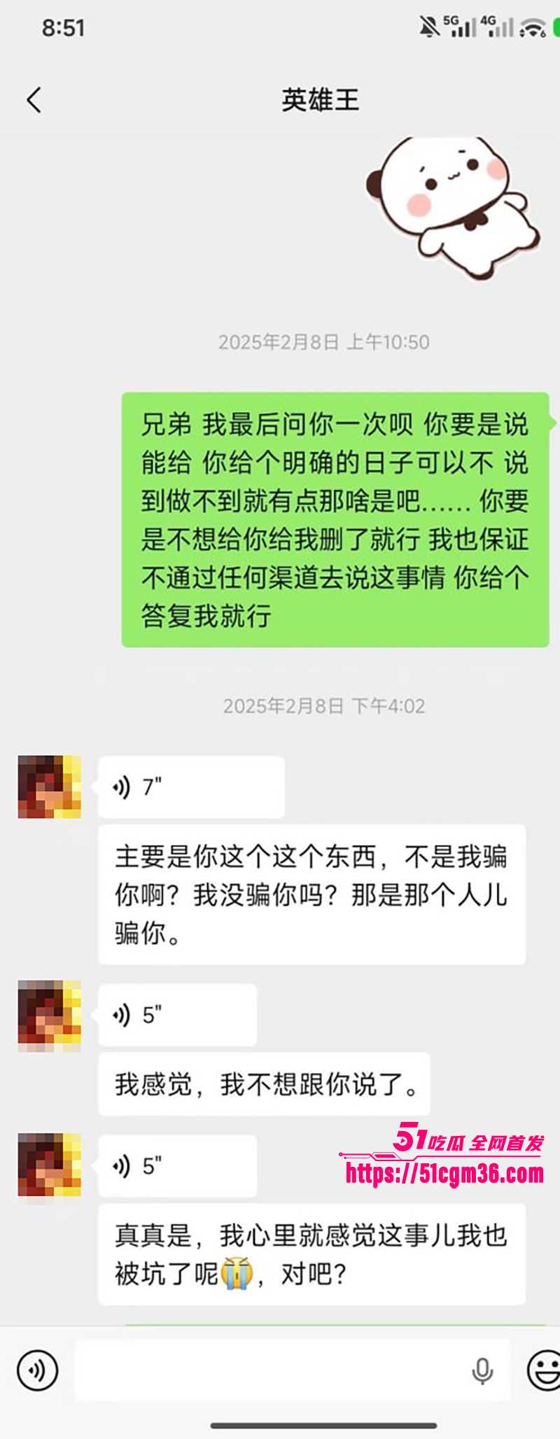 抖音英雄王李海伟劈腿约炮曝光 52 拷贝 抖音英雄王李海伟劈腿约炮曝光 52 拷贝