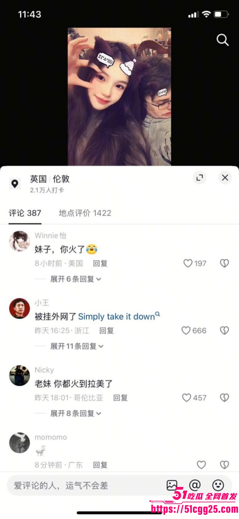 四川95后美女Ami疯狂倒贴英国穷男友Tom 13 四川95后美女Ami疯狂倒贴英国穷男友Tom 13
