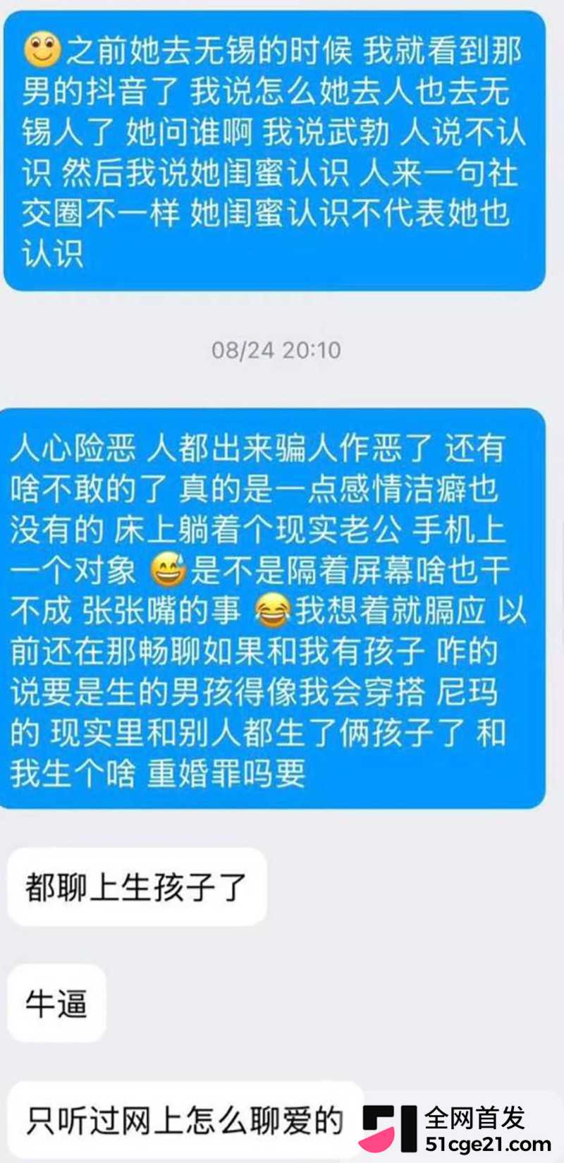 太原万柏林区教育局康媛出轨 27 拷贝 太原万柏林区教育局康媛出轨 27 拷贝