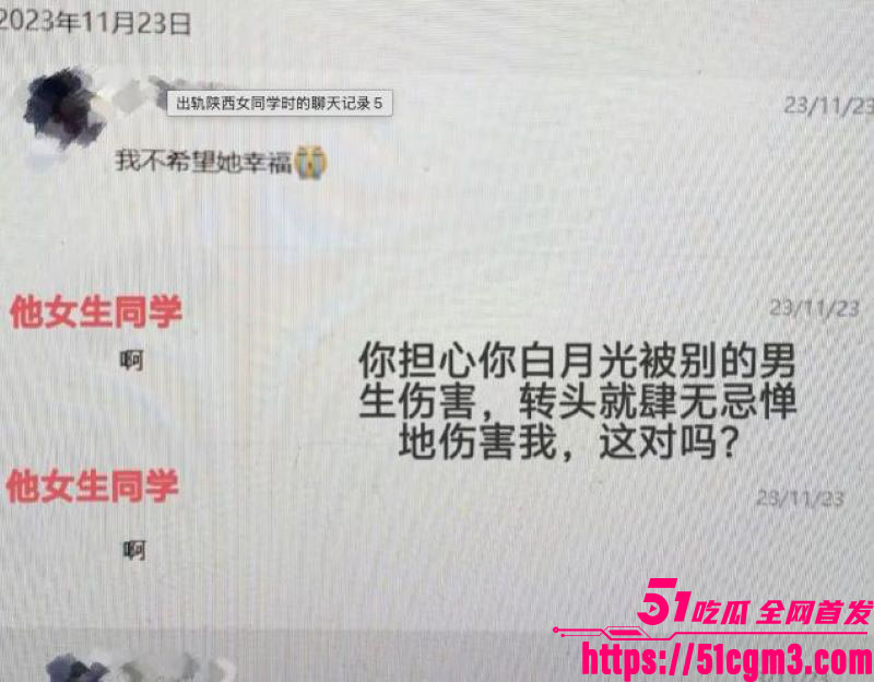 国防科大zy调教前任现任 20 国防科大zy调教前任现任 20
